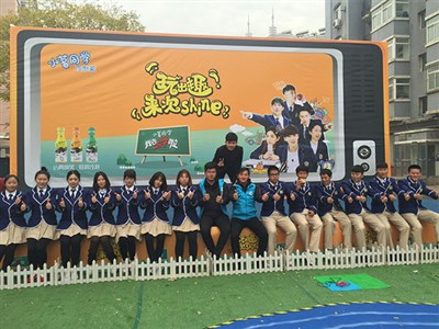 小茗同學(xué)促銷活動（沈陽高校聯(lián)動、太原街萬達(dá)）