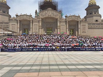 卡凡2016年微商大會