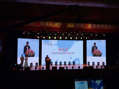 “法潤姑蘇”法治匯演暨“以案釋法”優秀案例頒獎活動