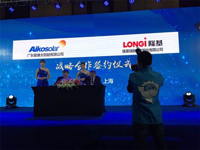 浙江愛(ài)旭成立暨廣東愛(ài)康新產(chǎn)品發(fā)布儀式
