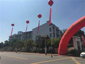 外場(chǎng)氛圍布置完工