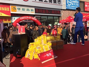 云三七張家口15號(hào)活動(dòng)現(xiàn)場(chǎng)