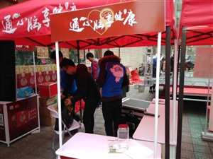 云三七全國(guó)路演山西臨汾站