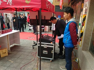 云三七全國(guó)路演臨汾站