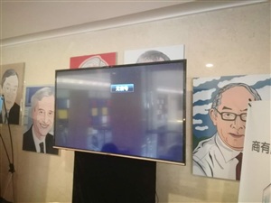電視機安裝調(diào)試完畢
