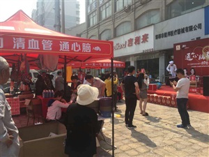 云三七邯鄲站