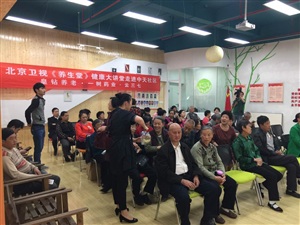 一樹云三七健康講座