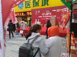 云三七青島站