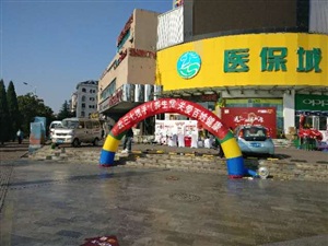云三七青島站