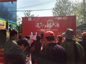 章丘健民藥店領(lǐng)導(dǎo)講話
