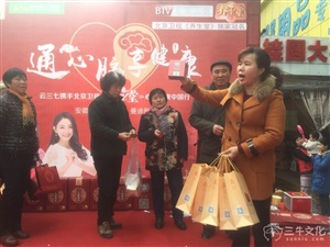 云三七路演馬鞍山站