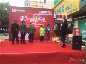 云三七路演馬鞍山站