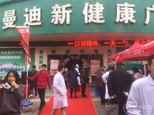 云三七路演馬鞍山站