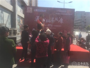 三牛文化獨(dú)家活動(dòng)策劃執(zhí)行