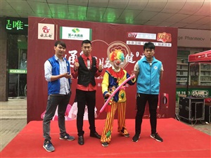 云三七路演阜陽站