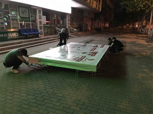 云三七路演阜陽站  