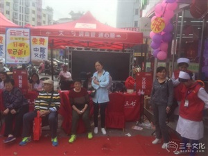 云三七路演淮北站