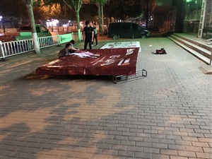云三七路演阜陽站 