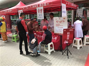 云三七路演阜陽站