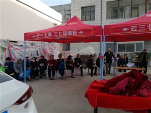 早起搭建開始