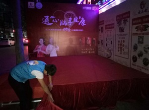 云三七路演武昌天壽大藥房搭建完畢