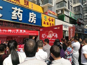 云三七綿陽場 
