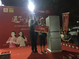 云三七攜手北京衛視養生堂心腦健康中國行之桂林站