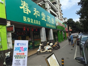 云三七攜手北京衛視養生堂心腦健康中國行之桂林站