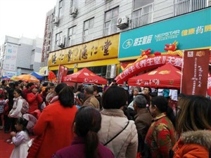 云三七成都龍泉站