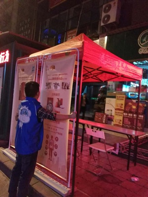 云三七資陽站