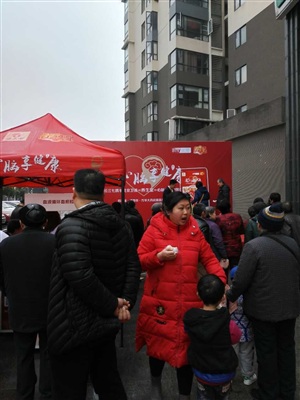 云三七成都溫江場