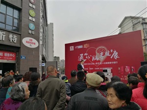 云三七德陽站