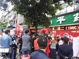 云三七資陽場
