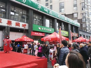 云三七溫江場