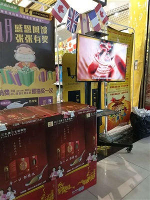 場景布置