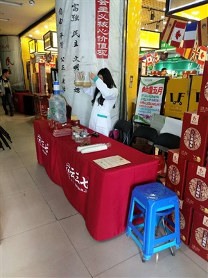 禮品堆，義診
