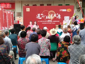 熱鬧的抽獎環節