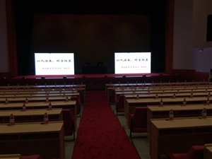 2017年省直機關第二次道德講堂