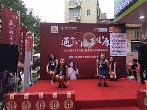 云三七全國路演之南寧站