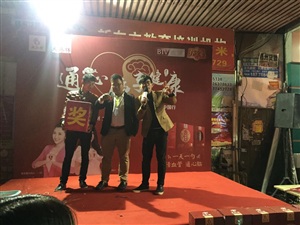 云三七全國路演之梧州站