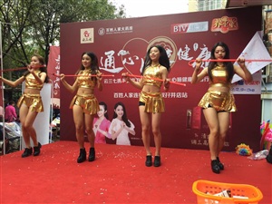 云三七全國路演之南寧站