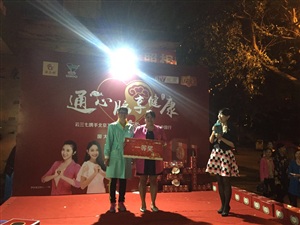 云三七全國路演之柳州站