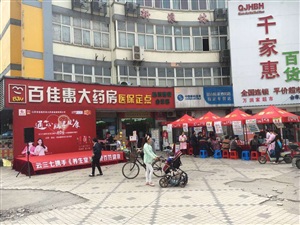 云三七昆山站
