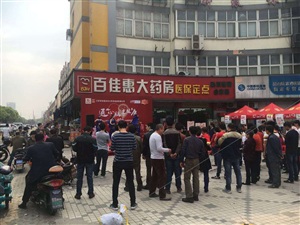 云三七昆山站布置完畢，活動(dòng)現(xiàn)場(chǎng)