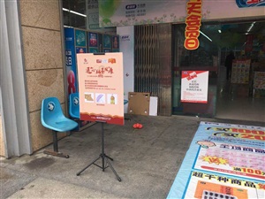 云三七路演蘇州站氛圍布置