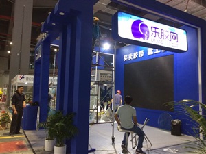 上海膠帶展