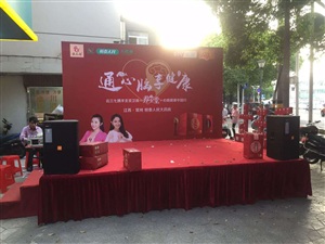 云三七路演常州站布置完畢