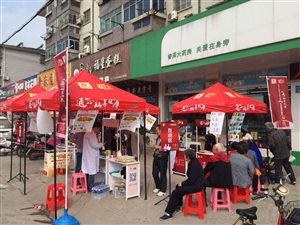 云三七路演南通站布置完畢