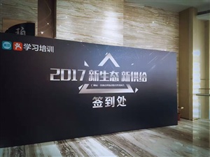 美團點評沙龍廣州站