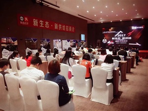 美團點評沙龍廣州站